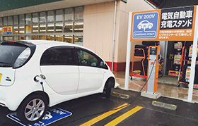 電気自動車(EV)向け充電スタンドの設置を推進